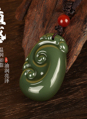 保真天然和田玉灵芝如意吊坠