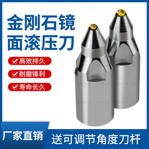 滚光刀滚压刀球面金刚石挤光刀外圆抛光外径内孔端面镜面刀压光刀 - 图1
