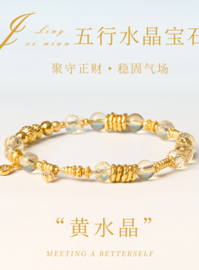 天然海蓝宝手串智慧通透蓝晶生水