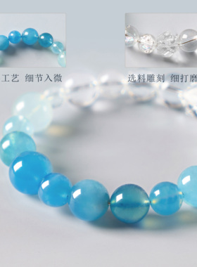 天然白水晶海蓝宝手链七夕节礼物