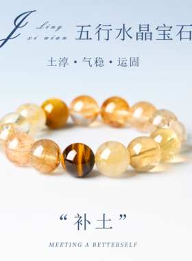 天然粉水晶手链五行补火气扬福临