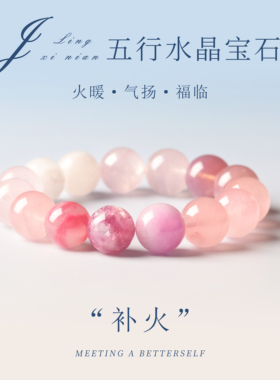 天然鎏金绿幽灵手链好运木质礼物