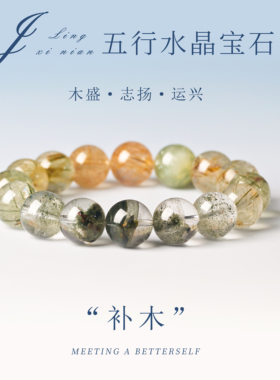 老街八号天然白水晶手链水晶
