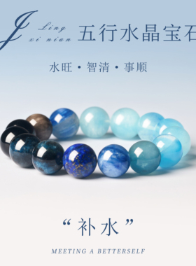 天然黄水晶手链手串珠子