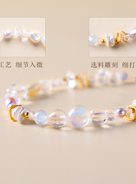 天然白水晶手串五行属金七夕礼物