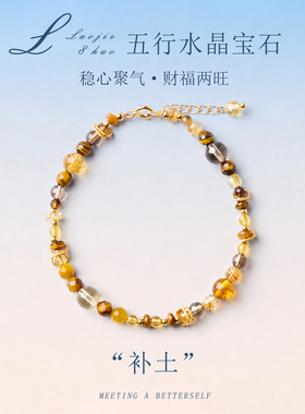 天然海蓝宝手串五行属水七夕礼物