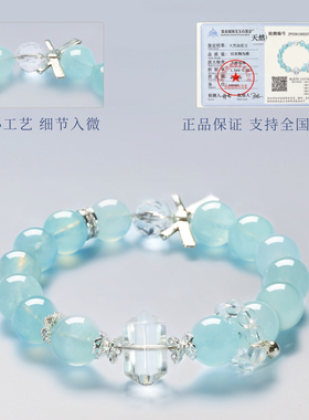 天然海蓝宝手串舒缓焦虑招财好运