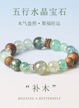 天然紫水晶手链招财转运招财