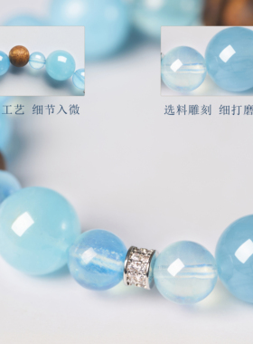天然海蓝宝沉香手串木质净化