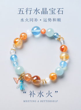 天然海蓝宝手链轻奢精致