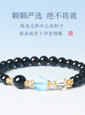 天然黑曜石补水手链女款