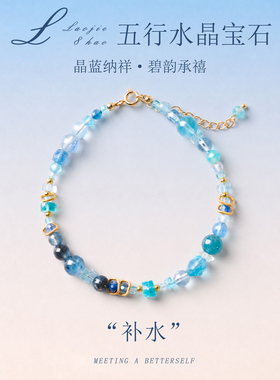 天然白水晶手串五行属金七夕礼物