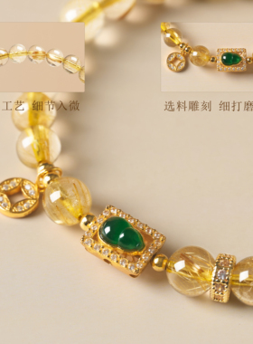 天然金发晶补土聚福财万事皆安