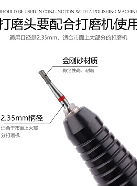 美甲推立面前置处理打磨头推死皮