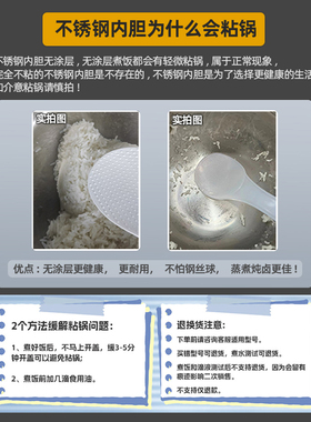 升电压力锅内胆食品级304不锈钢