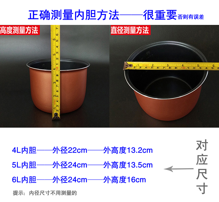 双喜半球三角电压力锅内胆6L升高压锅胆铝合金不粘锅加厚通用配件