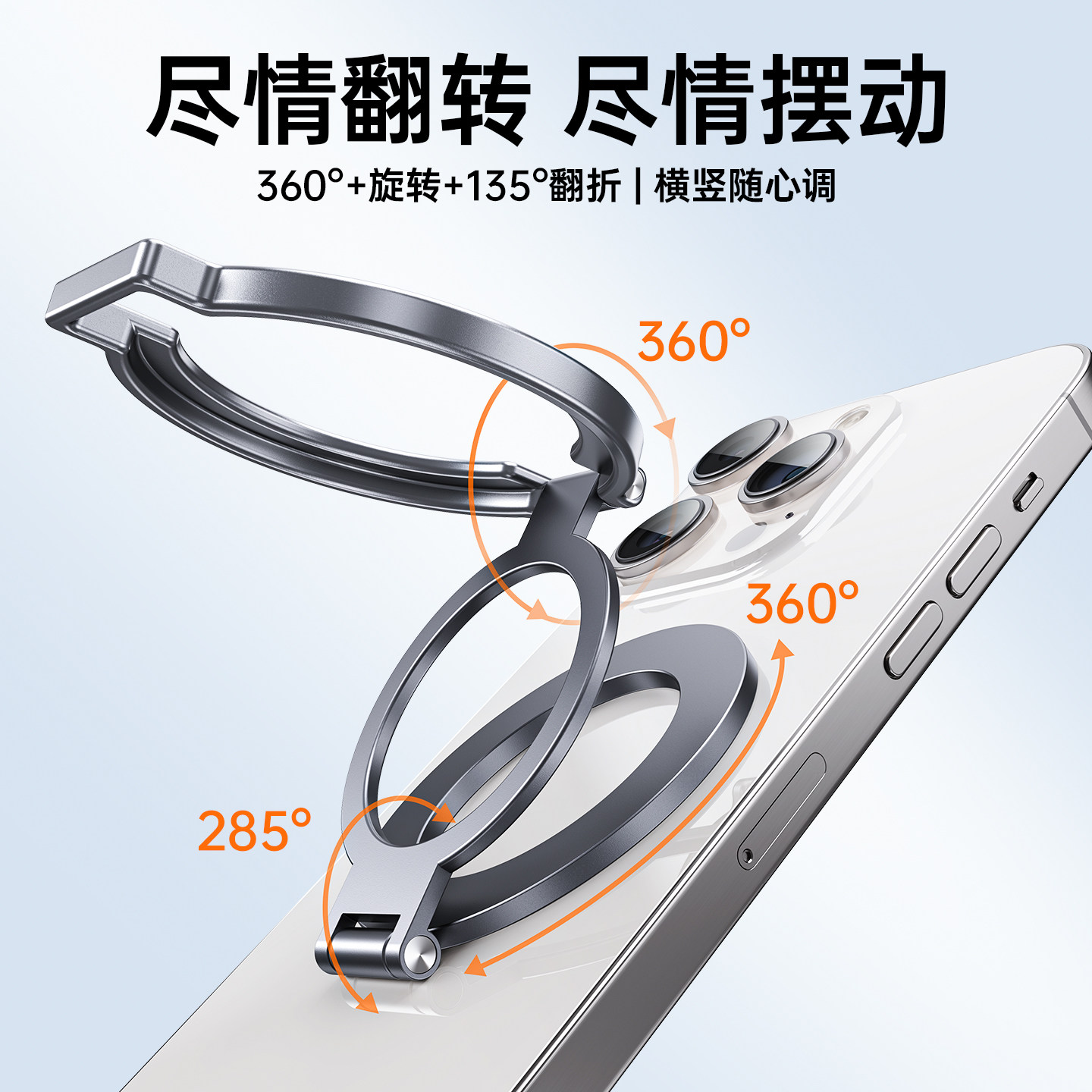 Thetr magnetic mobile phone holder desktop lazy