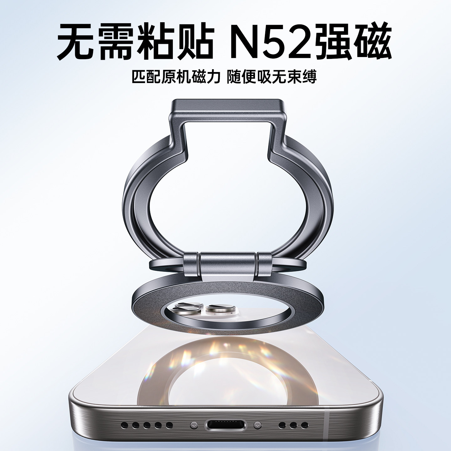 Thetr magnetic mobile phone holder desktop lazy