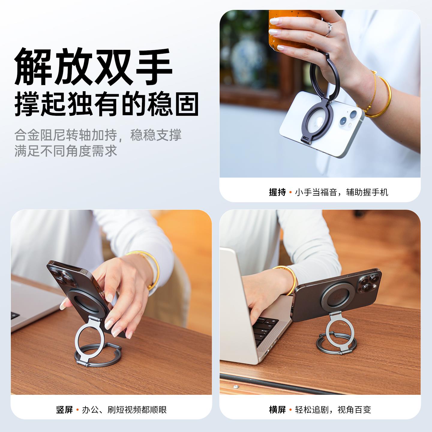 Thetr magnetic mobile phone holder desktop lazy