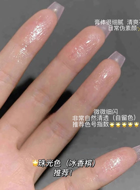 赵露思同款水光肌高光腮红水光棒