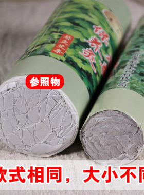 美形堂三年陈艾悬炙条4cm艾灸条
