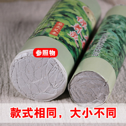 美形堂三年陈艾悬炙条雷火艾灸条纯艾条艾柱肩颈6部熏家用4cm正品 - 图1