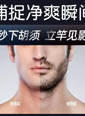 大功率剃须刀电动刮胡刀男士USB充电式须刨胡须刀三刀头干湿两用4