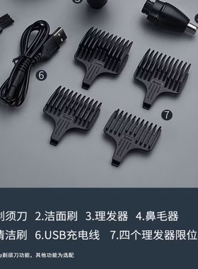 大功率电动剃须刀全身水洗刮胡