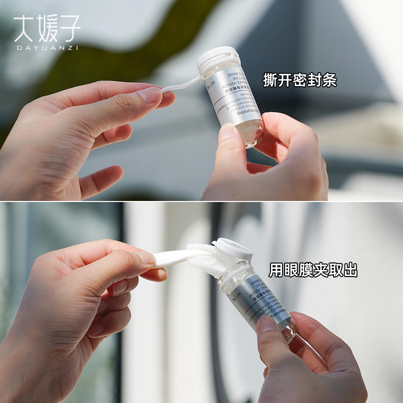 王炸眼膜买过无悔 TYF蛇䓯肽微雕眼膜淡化细纹眼袋紧致补水5对/盒-图1