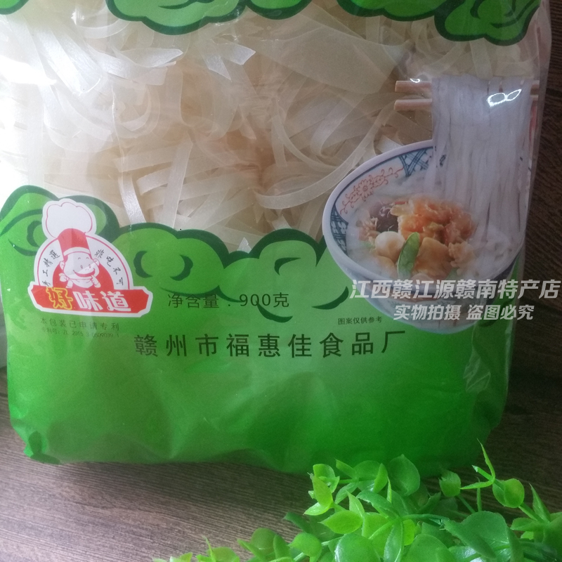 江西赣南特产 信丰汤皮丝 福惠佳汤皮丝粑粑干丝早餐夜宵烫皮包邮 - 图0