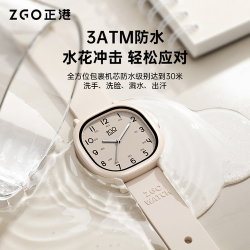 正港ZGO 满分系列学生考试专用手表女款儿童初中生只看时间静音表 - 图3