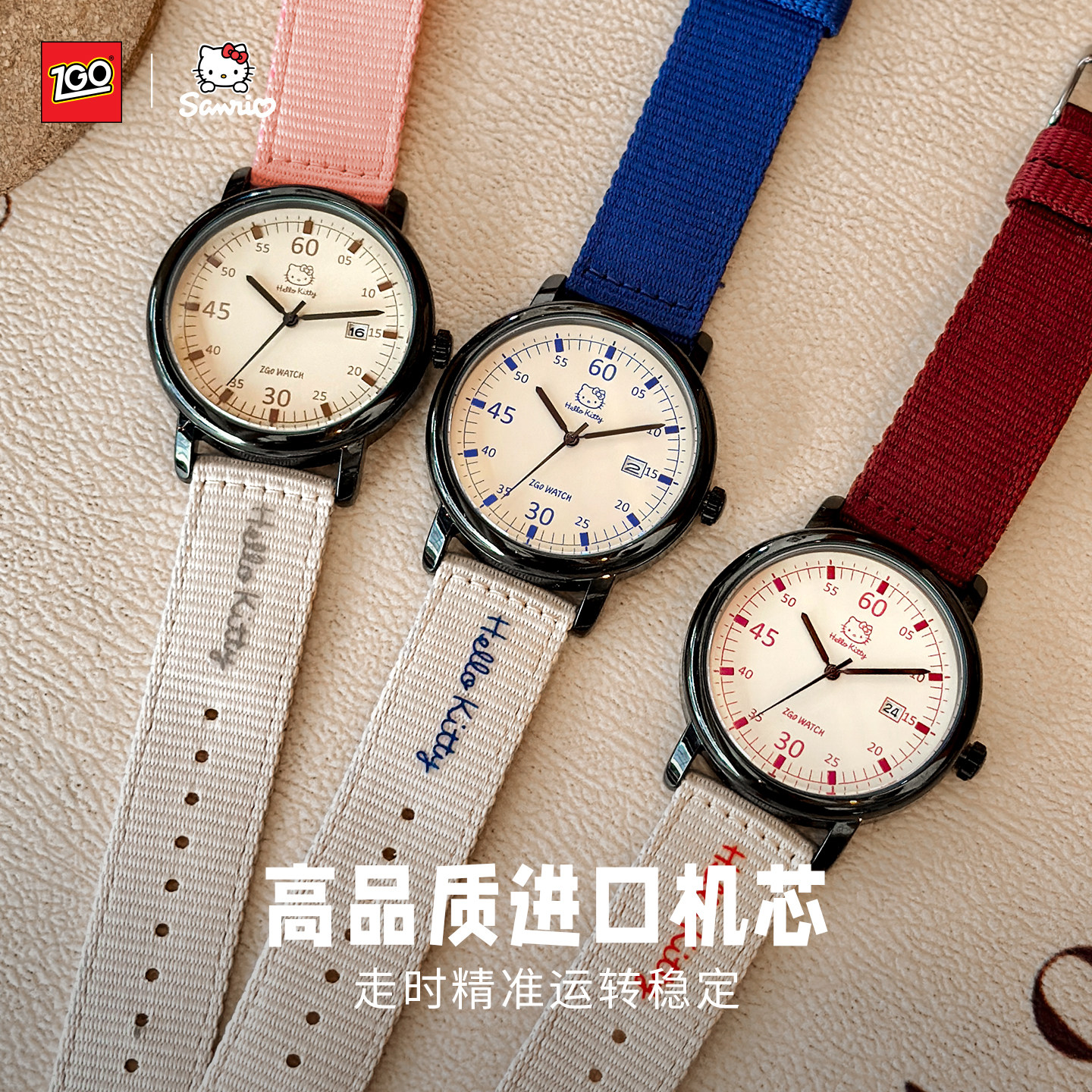 hellokitty凯蒂猫考试手表女款初高中学生儿童只看时间女生石英表,淘宝优惠券,粉丝福利购,淘宝优惠卷