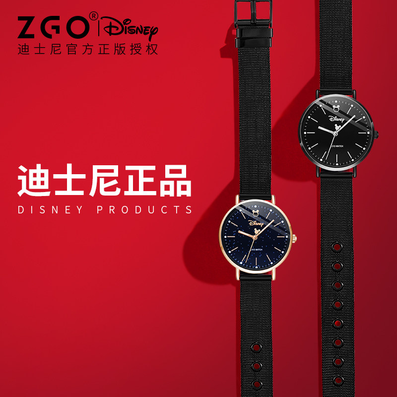 迪士尼初中生中学生气质简约手表 正港联意国产腕表