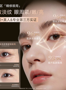 嘉兰杜汀丁抗皱紧致眼霜正品