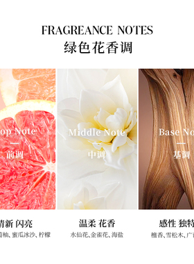Trussardi100ml花果香正品