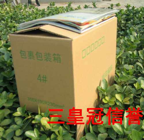 加固三层4号邮政纸箱子纸板箱包装纸盒子打包物流快递纸箱子 - 图0
