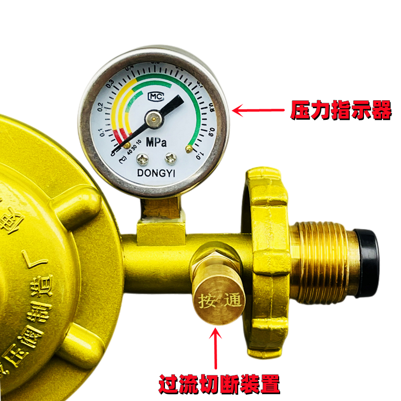 先锋新国标0.6家用防爆液化气减压阀煤气瓶自锁燃气热水器低压阀-图2