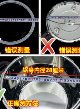 通用不锈钢高压锅密封圈顺发28 30 32CM厘米压力锅硅胶皮垫防水圈