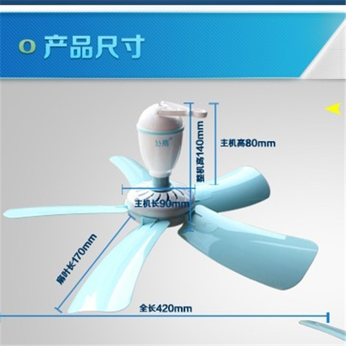 丝雨微风小吊扇550床上蚊帐学生宿舍家用5叶静音小风扇迷你电风扇-图0