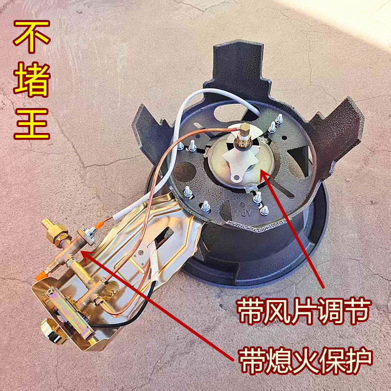 商用猛火灶中高压爆炒炉电子打火防堵液化气熄保单灶燃气灶饭店 - 图1