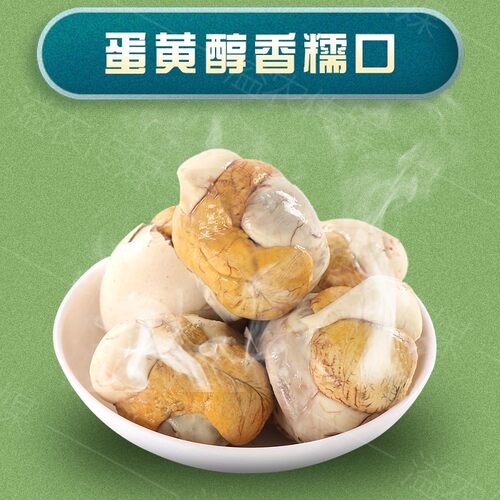 新货山东鲜客侠活珠子五香味13天红壳熟开袋即食耕鸡胚胎蛋； - 图1