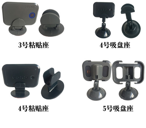 蓝牙卡底座卡座吸盘支架停车卡卡托小区车库位汽车车载门禁卡粘座 - 图2
