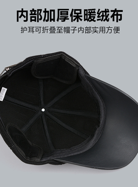护耳可收纳毛呢材质保暖质感好