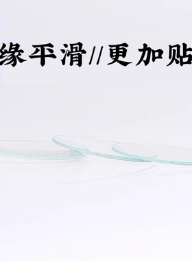 高清高透嘎乌盒镜片玻璃