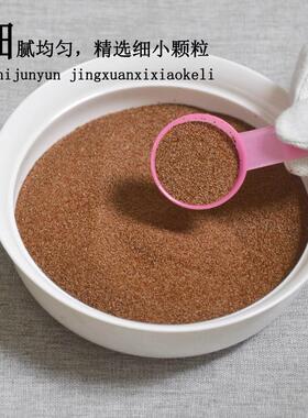 小颗粒海藻面膜原料天然补水保湿