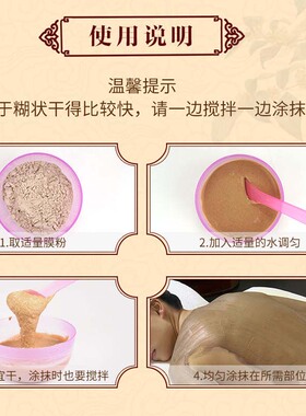 身体发热膜粉美容院专用量大询价
