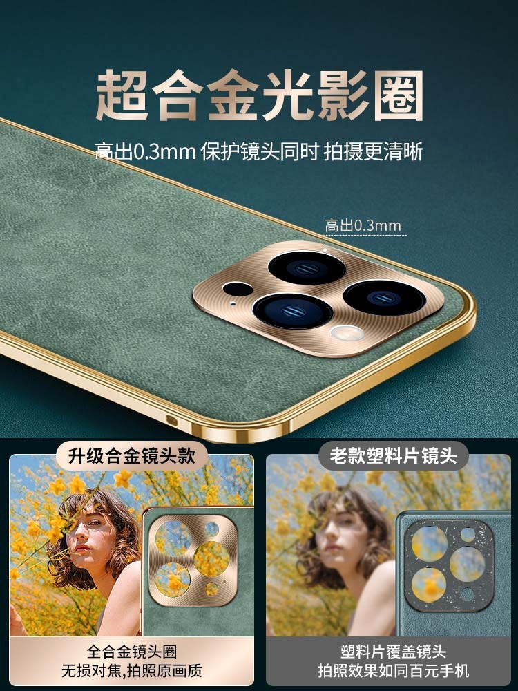 适用苹果13promax手机壳新款iphone13镜头全包防摔男女款高级感平果十三por时尚奢华手机套 - 图2