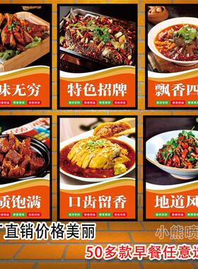 饭店菜品美食海报定制