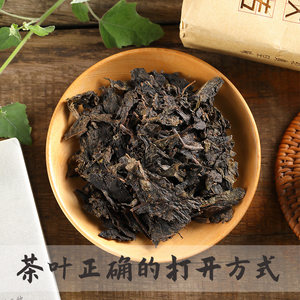 古黟黑茶380g特级黑茯砖茶5年陈料茶叶普茯安徽手筑金花砖茶礼盒