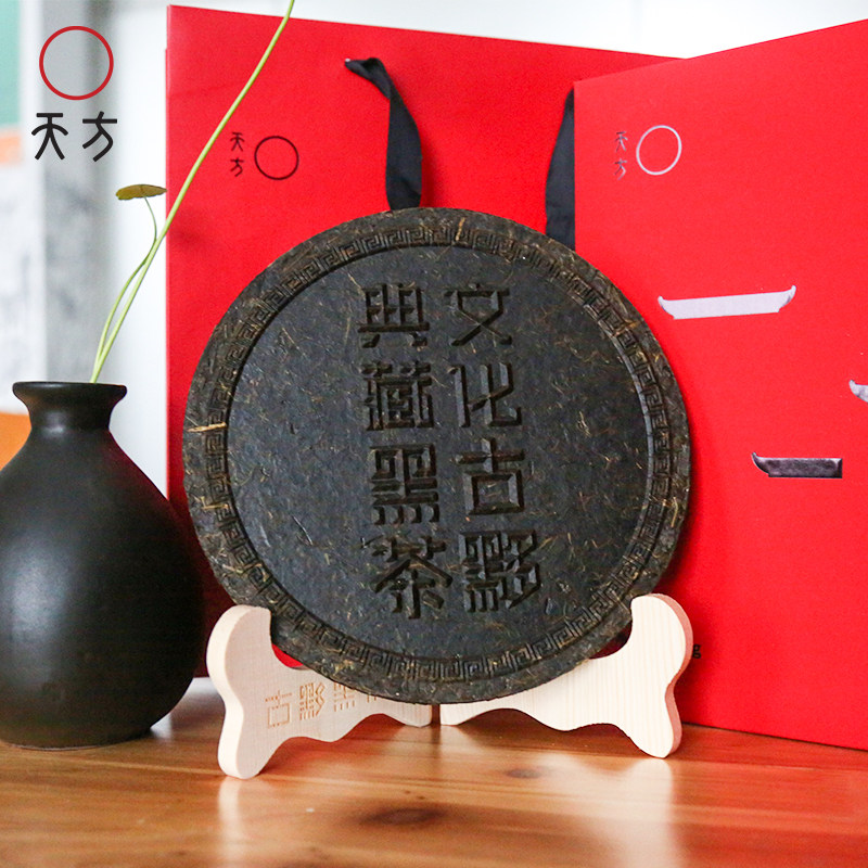 安徽黟县雨前茶叶正品500g古黟典藏黑茶特产非安化手筑茶砖茶礼盒